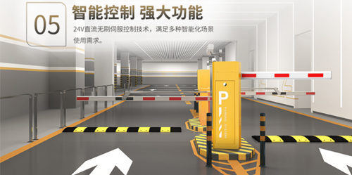 3大升級(jí)丨超值甄選丨2023款直流無刷道閘DZ137 DZ138上市！